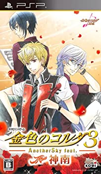 【中古】(非常に良い)金色のコルダ3 AnotherSky feat.神南 - PSP
