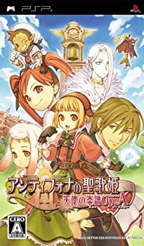 【中古】(非常に良い)アンティフォナの聖歌姫 ~天使の楽譜 Op.A~(通常版) - PSP