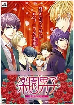 【中古】(非常に良い)楽園男子 - PSP