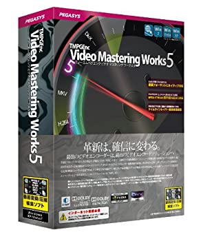 tmpgenc video mastering works 7