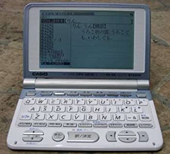 【中古】(非常に良い)CASIO 電子辞書 EX-word XD-T4000 高校生向き学習16コンテンツ バックライト付き
