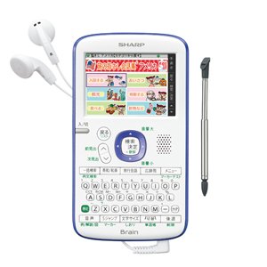 【中古】(非常に良い)SHARP コンパクトカラー電子辞書Brain 旅行モデル ヴァイオレッド系 PW-AC11-V