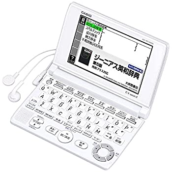 【中古】(非常に良い)カシオ計算機 電子辞書 EX-word 高校生 スタンダードモデル XD-SC4300