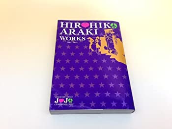 人気の新作 その他 荒木飛呂彦イラストカタログ 1981 12 Works Araki Hirohiko 限定 ジョジョ展 中古 ジョジョの奇妙な冒険 Www Wbnt Com