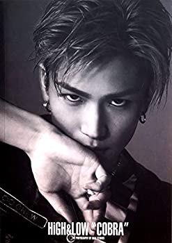 楽天市場 中古 High Low The Photography Cobra 岩田剛典 お取り寄せ本舗 Kobaco