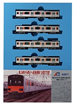 【中古】マイクロエース Nゲージ 東武50070型 初期車 固定窓 増結4両セット A8877 鉄道模型 電車｜お取り寄せ本舗 KOBACO