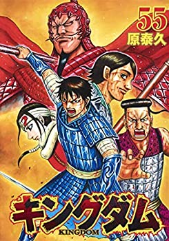 キングダム Kobaco 1 55巻セット お取り寄せ本舗 コミック 中古 コミック Www Personalbranding Tv