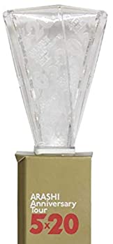 【中古】(未使用･未開封品)嵐 ARASHI Anniversary Tour 5×20 グッズ ｢5×20｣ライト