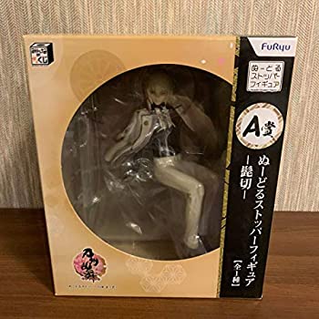 【中古】みんなのくじ 刀剣乱舞 ONLINE ぬーどるストッパーの陣 其ノ弐 A賞 ぬーどるストッパー フィギュア 髭切 全１種
