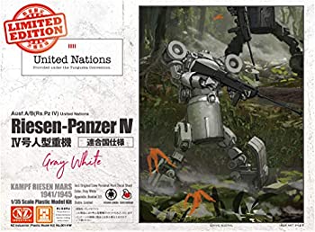 【中古】(未使用･未開封品)ホビージャパン IV号人型重機 ホワイトグレーVer． 流通限定 1/35スケール 全高約14cm プラモデル MIM-002-HW