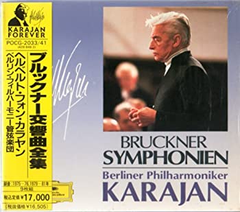 【中古】交響曲全集［CD］