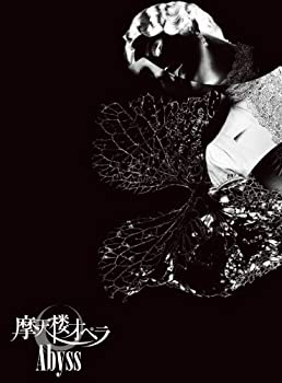 【中古】(非常に良い)Abyss　摩天楼オペラ［CD］｜お取り寄せ本舗 KOBACO