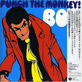 【中古】(非常に良い)PUNCH THE MONKEY!BOX（４枚組）　オムニバス, 内海イズル他 [CD]｜お取り寄せ本舗 KOBACO