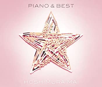 【中古】(非常に良い)PIANO&BEST(初回生産限定盤)(DVD付) 星村麻衣［CD］