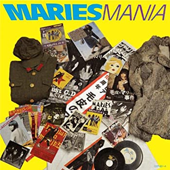 【中古】(非常に良い)MARIES MANIA [初回盤] 毛皮のマリーズ［CD］