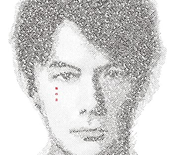 【中古】(未使用･未開封品)福の音(完全初回生産限定盤)(3CD+Blu-ray+スペシャルタオル+特製三方背ケース仕様) [CD]｜お取り寄せ本舗 KOBACO
