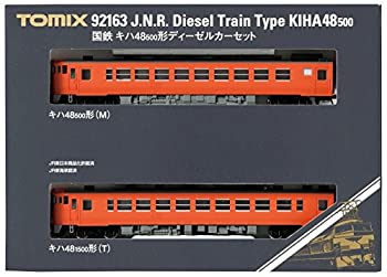 【中古】(未使用･未開封品)TOMIX Nゲージ キハ48-500セット 92163 鉄道模型 ディーゼルカー
