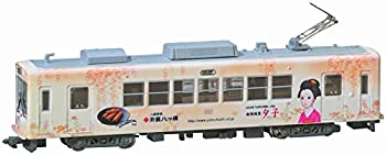【中古】MODEMO Nゲージ NT156 京福電鉄モボ631形 夕子号 632号車 (M車)｜お取り寄せ本舗 KOBACO