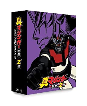【中古】(非常に良い)真マジンガー 衝撃！Z編 Blu-ray BOX 2 [2010年8月22日までの期間限定生産商品] 第10話~第18話収録