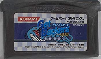 【中古】GetBackers 奪還屋 ~ 邪眼封印 ~［GAMEBOY ADVANCE］ 14,648円