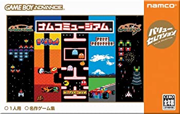 【中古】(非常に良い)バリューセレクション ナムコミュージアム［GAMEBOY ADVANCE］