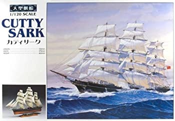 【中古】(非常に良い)青島文化教材社 大型帆船 No.03 1/120 カティーサーク［プラモデル］