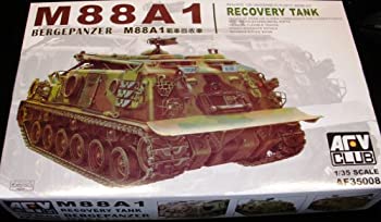 【中古】AFVクラブ 1/35 M88A1 戦車回収車 プラモデル|お取り寄せ本舗 KOBACO