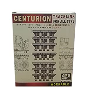 【中古】AFVクラブ 1/35 センチュリオン戦車各型共通キャタピラ (可動式) プラモデル