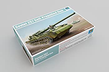 【中古】トランペッター 1/35 2S7 ピオン 203mm自走カノン砲 プラモデル｜お取り寄せ本舗 KOBACO