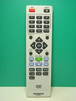 【中古】(非常に良い)日立 DVDリモコン DVL-RM10｜お取り寄せ本舗 KOBACO