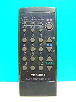 【中古】(非常に良い)東芝 テレビリモコン CT-9155