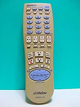 【中古】ビクター ビデオリモコン LP20337-014 楽天市場】【中古】ビクター ビデオリモコン LP20337-014 : ソファポテト