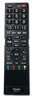 【中古】(非常に良い)ユニテク LCU3202L用リモコン RC-007