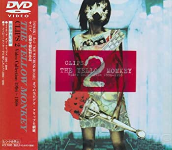 【中古】(未使用･未開封品)CLIPS2～Video Collection 1996-1998～ [DVD] THE YELLOW MONKEY