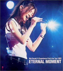 【中古】(未使用･未開封品)ETERNAL MOMENT ― MAI KURAKI & EXPERIENCE First Live Tour 2001 [DVD] 倉木麻衣
