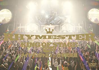 【中古】(未使用･未開封品)KING OF STAGE Vol.7~メイドインジャパン at 日本武道館~ [DVD] RHYMESTER｜お取り寄せ本舗 KOBACO 10,114円