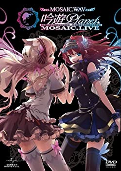 【中古】(非常に良い)吟遊Planet☆MOSAIC.LIVE DVD 〈初回限定盤〉MOSAIC.WAV|お取り寄せ本舗 KOBACO