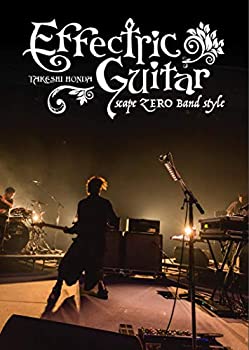 【中古】(未使用･未開封品)Effectric Guitar scape ZERO band style [DVD] 本田毅