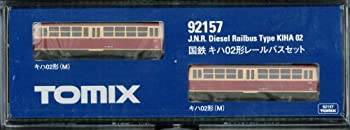 楽天市場】【中古】TOMIX Nゲージ キハ143形 室蘭本線 セット 92195