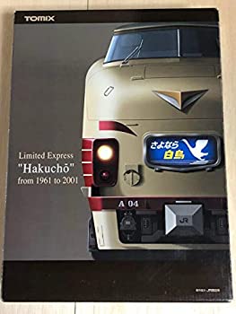 【中古】TOMIX [92917] 485系さよなら白鳥(11両)｜お取り寄せ本舗 KOBACO