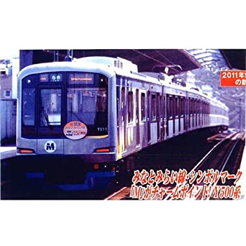 楽天市場】カトー KATO 横浜高速鉄道Y500系 8両セット 10-1459 【中古