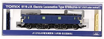 【中古】(未使用･未開封品)TOMIX Nゲージ EF60-0 19号機 復活国鉄色 9119 鉄道模型 電気機関車