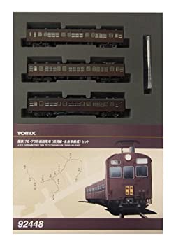TOMIX Nゲージ 72 73形 鶴見線 全金車編成 セット 92448 鉄道模型 電車