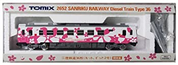 【中古】(未使用･未開封品)TOMIX Nゲージ 2652 [限定]三陸鉄道 36形 (キット、ずっと2号)