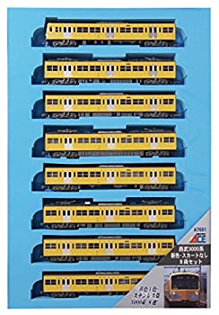 【中古】(未使用･未開封品)マイクロエース Nゲージ 西武3000系 新色・スカートなし 8両セット A7691 鉄道模型 電車