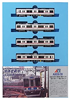 【中古】(未使用･未開封品)マイクロエース Nゲージ 京成3500形・更新車・菱形パンタ 増結4両セット A6039 鉄道模型 電車