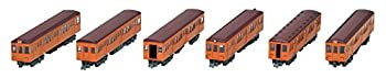 【中古】(未使用･未開封品)トミーテック ジオコレ 鉄道コレクション 鉄コレ 営団地下鉄 銀座線 2053編成 6両セット ジオラマ用品｜お取り寄せ本舗 KOBACO