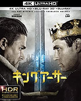 【中古】(未使用･未開封品)キング・アーサー 〔4K ULTRA HD&3D&2Dブルーレイセット〕(初回仕様/3枚組/デジタルコピー付) [Blu-ray]｜お取り寄せ本舗 KOBACO 7,945円
