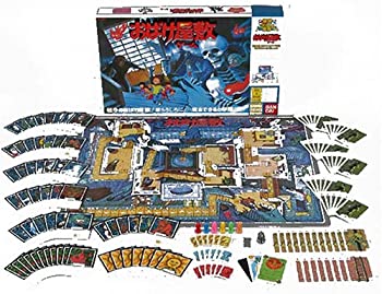 【中古】(非常に良い)おばけ屋敷ゲーム BANDAI