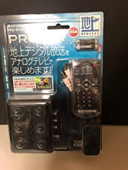 楽天市場】【中古】 ピクセラ PRODIA(プロディア)地上デジタル